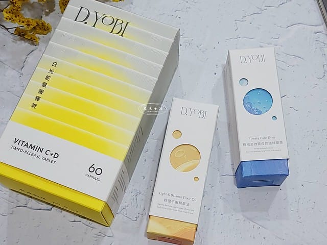 D.YOBI癒倍好研評價,癒倍好研保養品心得,MIT保養品牌分享,醫美術後保養開箱,油肌保養品使用心得,無添加保養油分享,臉部護膚油開箱,輕盈護膚好物推薦,高保濕精華開箱,敏弱肌保養精華實測,網購保濕精華開箱,維持氣色好物開箱,營養維他命C錠心得,維生素D錠心得,維生素C+D緩釋錠心得,日光能量緩釋錠,維他命c推薦dcard,維他命c推薦ptt,穀胱甘肽推薦dcard,穀胱甘肽推薦ptt,上班族保健食品dcard,上班族保健食品ptt,保養油 dcard,臉部保養油dcard,臉部精華油dcard,臉部保養油ptt,臉部保養油推薦,臉部保養油順序,保養油推薦dcard,保養油推薦ptt,臉部保養油開架,油肌 按摩油 ptt,以油 養 膚 PTT,精華油ptt,平價臉部按摩油推薦,臉部按摩油開架dcard