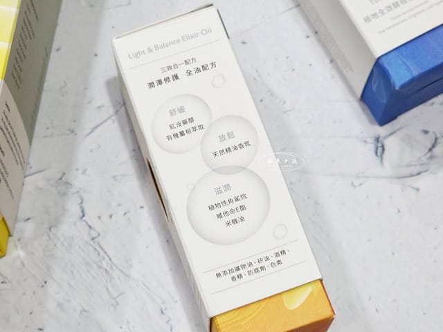 D.YOBI癒倍好研評價,癒倍好研保養品心得,MIT保養品牌分享,醫美術後保養開箱,油肌保養品使用心得,無添加保養油分享,臉部護膚油開箱,輕盈護膚好物推薦,高保濕精華開箱,敏弱肌保養精華實測,網購保濕精華開箱,維持氣色好物開箱,營養維他命C錠心得,維生素D錠心得,維生素C+D緩釋錠心得,日光能量緩釋錠,維他命c推薦dcard,維他命c推薦ptt,穀胱甘肽推薦dcard,穀胱甘肽推薦ptt,上班族保健食品dcard,上班族保健食品ptt,保養油 dcard,臉部保養油dcard,臉部精華油dcard,臉部保養油ptt,臉部保養油推薦,臉部保養油順序,保養油推薦dcard,保養油推薦ptt,臉部保養油開架,油肌 按摩油 ptt,以油 養 膚 PTT,精華油ptt,平價臉部按摩油推薦,臉部按摩油開架dcard