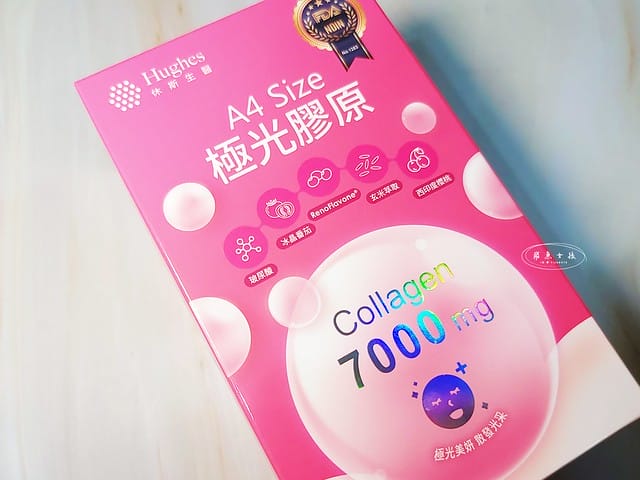 休斯生醫,A4Size,A4 Size,膠原系列,膠原推薦,時光膠原,7000mg超高含量,膠原鎖,RenoFlavone,酵母NMN,逆轉時光膠原蛋白,休斯生醫評價,休斯生物科技股份有限公司,膠原錠 效果,膠原蛋白有效嗎,膠原蛋白粉怎麼選,膠原蛋白推薦ptt,膠原蛋白粉推薦ptt,膠原蛋白推薦dcard,膠原蛋白ptt,膠原蛋白粉推薦,膠原蛋白評比,膠原蛋白dcard