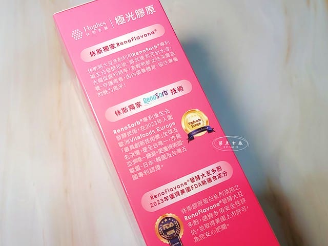 休斯生醫,A4Size,A4 Size,膠原系列,膠原推薦,時光膠原,7000mg超高含量,膠原鎖,RenoFlavone,酵母NMN,逆轉時光膠原蛋白,休斯生醫評價,休斯生物科技股份有限公司,膠原錠 效果,膠原蛋白有效嗎,膠原蛋白粉怎麼選,膠原蛋白推薦ptt,膠原蛋白粉推薦ptt,膠原蛋白推薦dcard,膠原蛋白ptt,膠原蛋白粉推薦,膠原蛋白評比,膠原蛋白dcard