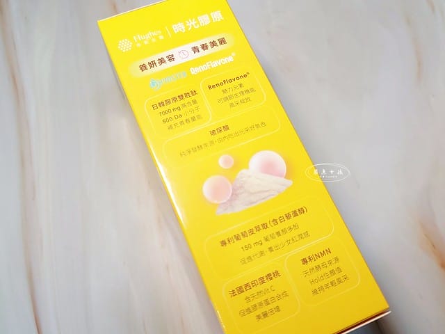休斯生醫,A4Size,A4 Size,膠原系列,膠原推薦,時光膠原,7000mg超高含量,膠原鎖,RenoFlavone,酵母NMN,逆轉時光膠原蛋白,休斯生醫評價,休斯生物科技股份有限公司,膠原錠 效果,膠原蛋白有效嗎,膠原蛋白粉怎麼選,膠原蛋白推薦ptt,膠原蛋白粉推薦ptt,膠原蛋白推薦dcard,膠原蛋白ptt,膠原蛋白粉推薦,膠原蛋白評比,膠原蛋白dcard