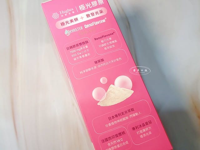 休斯生醫,A4Size,A4 Size,膠原系列,膠原推薦,時光膠原,7000mg超高含量,膠原鎖,RenoFlavone,酵母NMN,逆轉時光膠原蛋白,休斯生醫評價,休斯生物科技股份有限公司,膠原錠 效果,膠原蛋白有效嗎,膠原蛋白粉怎麼選,膠原蛋白推薦ptt,膠原蛋白粉推薦ptt,膠原蛋白推薦dcard,膠原蛋白ptt,膠原蛋白粉推薦,膠原蛋白評比,膠原蛋白dcard