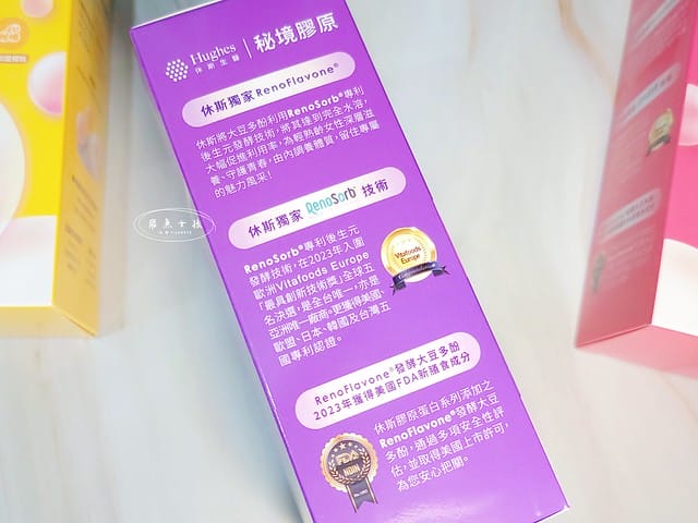 休斯生醫,A4Size,A4 Size,膠原系列,膠原推薦,時光膠原,7000mg超高含量,膠原鎖,RenoFlavone,酵母NMN,逆轉時光膠原蛋白,休斯生醫評價,休斯生物科技股份有限公司,膠原錠 效果,膠原蛋白有效嗎,膠原蛋白粉怎麼選,膠原蛋白推薦ptt,膠原蛋白粉推薦ptt,膠原蛋白推薦dcard,膠原蛋白ptt,膠原蛋白粉推薦,膠原蛋白評比,膠原蛋白dcard