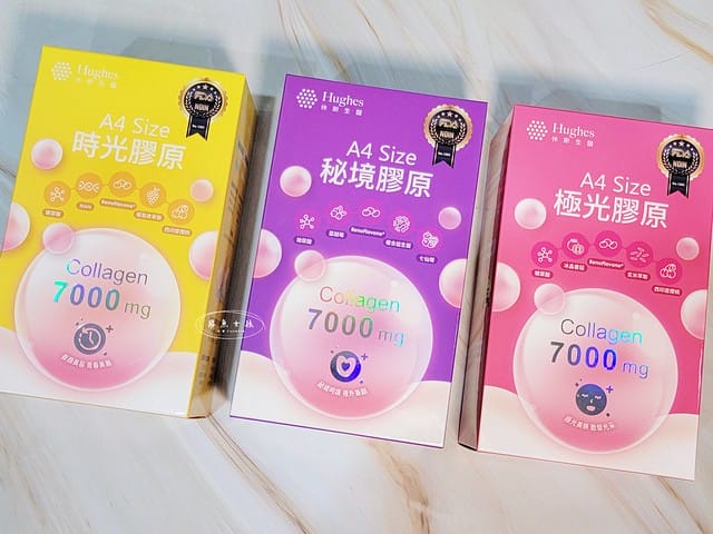 休斯生醫,A4Size,A4 Size,膠原系列,膠原推薦,時光膠原,7000mg超高含量,膠原鎖,RenoFlavone,酵母NMN,逆轉時光膠原蛋白,休斯生醫評價,休斯生物科技股份有限公司,膠原錠 效果,膠原蛋白有效嗎,膠原蛋白粉怎麼選,膠原蛋白推薦ptt,膠原蛋白粉推薦ptt,膠原蛋白推薦dcard,膠原蛋白ptt,膠原蛋白粉推薦,膠原蛋白評比,膠原蛋白dcard