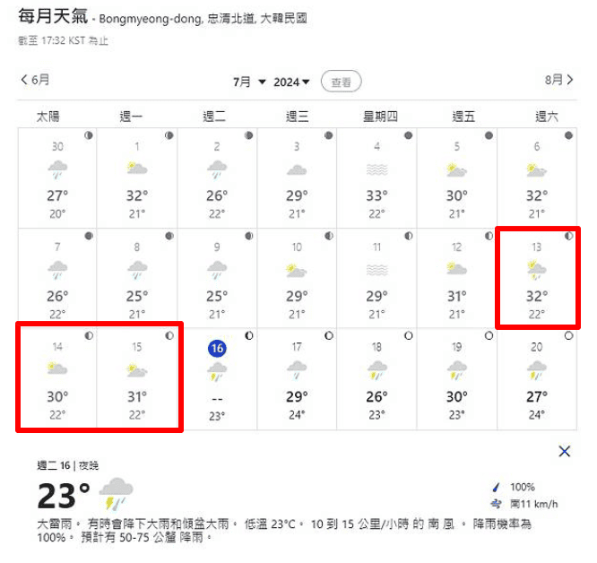 跟著飛魚玩韓國,清州景點,清州自由行,清州到首爾,清州美食,清州首爾,清州首爾交通,易斯達航空,易斯達航空行李,韓國便宜機票,易斯達航空便宜機票,清州3天2夜自由行,清州機場到首爾,清州交通,清州機場首爾,清州到首爾dcard,清州 到首爾 PTT,清州到首爾巴士,易斯達清州,易斯達航空dcard,易斯達航空評價ptt,易斯達航空dcard行李,清州機場到五松站,清州到首爾ktx,清州自由行dcard,清州景點地圖,韓國清州位置,韓國清州到首爾,青州到首爾 跟著飛魚玩韓國,清州景點,清州自由行,清州到首爾,清州美食,清州首爾,清州首爾交通,易斯達航空,易斯達航空行李,韓國便宜機票,易斯達航空便宜機票,清州3天2夜自由行,清州機場到首爾,清州交通,清州機場首爾,清州到首爾dcard,清州 到首爾 PTT,清州到首爾巴士,易斯達清州,易斯達航空dcard,易斯達航空評價ptt,易斯達航空dcard行李,清州機場到五松站,清州到首爾ktx,清州自由行dcard,清州景點地圖,韓國清州位置,韓國清州到首爾,青州到首爾