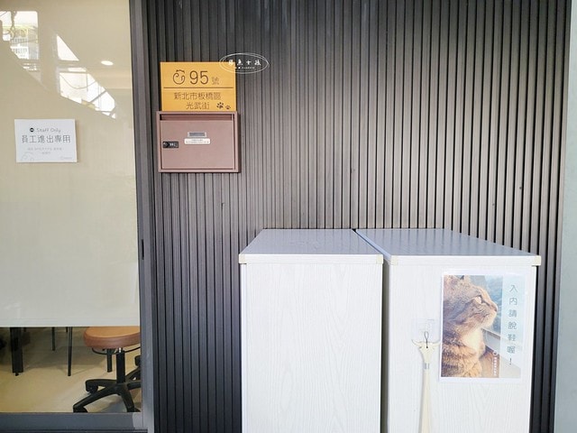 貓咪指甲斷掉,貓咪指甲流血會自己好嗎,貓貓指甲整個掉了怎麼辦,貓咪指甲斷掉dcard,貓咪指甲斷掉包紮,貓咪指甲裂開流血,貓咪指甲流血優碘,貓咪受傷,貓咪指甲斷掉流血,貓咪落甲,貓咪指甲流血會痛嗎,板橋貓咪醫院,板橋動物醫院推薦,板橋動物醫院dcard,板橋動物醫院ptt,板橋文化路動物醫院,板橋動物醫院推薦ptt,板橋動物醫院 貓,呼嚕貓專科醫院 Purring Cat Hospital預約制看診(板橋動物醫院推薦),呼嚕貓專科醫院 評價,板橋獸醫院,板橋獸醫院推薦,新埔動物醫院,江子翠動物醫院,板橋動物醫院評價 貓咪指甲斷掉,貓咪指甲流血會自己好嗎,貓貓指甲整個掉了怎麼辦,貓咪指甲斷掉dcard,貓咪指甲斷掉包紮,貓咪指甲裂開流血,貓咪指甲流血優碘,貓咪受傷,貓咪指甲斷掉流血,貓咪落甲,貓咪指甲流血會痛嗎,板橋貓咪醫院,板橋動物醫院推薦,板橋動物醫院dcard,板橋動物醫院ptt,板橋文化路動物醫院,板橋動物醫院推薦ptt,板橋動物醫院 貓,呼嚕貓專科醫院 Purring Cat Hospital預約制看診(板橋動物醫院推薦),呼嚕貓專科醫院 評價,板橋獸醫院,板橋獸醫院推薦,新埔動物醫院,江子翠動物醫院,板橋動物醫院評價