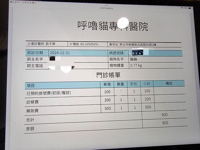 貓咪指甲斷掉,貓咪指甲流血會自己好嗎,貓貓指甲整個掉了怎麼辦,貓咪指甲斷掉dcard,貓咪指甲斷掉包紮,貓咪指甲裂開流血,貓咪指甲流血優碘,貓咪受傷,貓咪指甲斷掉流血,貓咪落甲,貓咪指甲流血會痛嗎,板橋貓咪醫院,板橋動物醫院推薦,板橋動物醫院dcard,板橋動物醫院ptt,板橋文化路動物醫院,板橋動物醫院推薦ptt,板橋動物醫院 貓,呼嚕貓專科醫院 Purring Cat Hospital預約制看診(板橋動物醫院推薦),呼嚕貓專科醫院 評價,板橋獸醫院,板橋獸醫院推薦,新埔動物醫院,江子翠動物醫院,板橋動物醫院評價 貓咪指甲斷掉,貓咪指甲流血會自己好嗎,貓貓指甲整個掉了怎麼辦,貓咪指甲斷掉dcard,貓咪指甲斷掉包紮,貓咪指甲裂開流血,貓咪指甲流血優碘,貓咪受傷,貓咪指甲斷掉流血,貓咪落甲,貓咪指甲流血會痛嗎,板橋貓咪醫院,板橋動物醫院推薦,板橋動物醫院dcard,板橋動物醫院ptt,板橋文化路動物醫院,板橋動物醫院推薦ptt,板橋動物醫院 貓,呼嚕貓專科醫院 Purring Cat Hospital預約制看診(板橋動物醫院推薦),呼嚕貓專科醫院 評價,板橋獸醫院,板橋獸醫院推薦,新埔動物醫院,江子翠動物醫院,板橋動物醫院評價