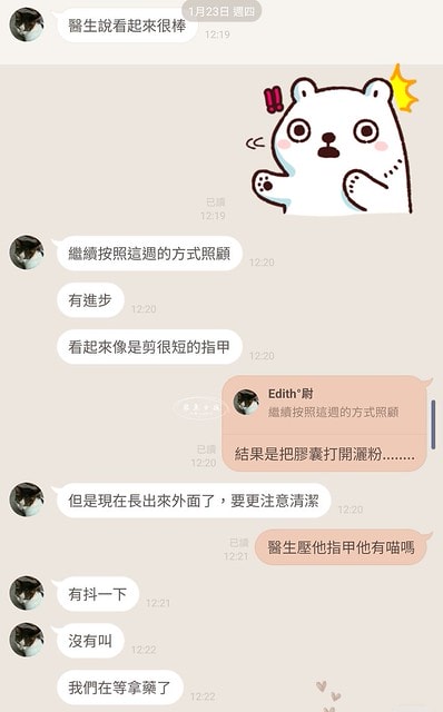 貓咪指甲斷掉,貓咪指甲流血會自己好嗎,貓貓指甲整個掉了怎麼辦,貓咪指甲斷掉dcard,貓咪指甲斷掉包紮,貓咪指甲裂開流血,貓咪指甲流血優碘,貓咪受傷,貓咪指甲斷掉流血,貓咪落甲,貓咪指甲流血會痛嗎,板橋貓咪醫院,板橋動物醫院推薦,板橋動物醫院dcard,板橋動物醫院ptt,板橋文化路動物醫院,板橋動物醫院推薦ptt,板橋動物醫院 貓,呼嚕貓專科醫院 Purring Cat Hospital預約制看診(板橋動物醫院推薦),呼嚕貓專科醫院 評價,板橋獸醫院,板橋獸醫院推薦,新埔動物醫院,江子翠動物醫院,板橋動物醫院評價 貓咪指甲斷掉,貓咪指甲流血會自己好嗎,貓貓指甲整個掉了怎麼辦,貓咪指甲斷掉dcard,貓咪指甲斷掉包紮,貓咪指甲裂開流血,貓咪指甲流血優碘,貓咪受傷,貓咪指甲斷掉流血,貓咪落甲,貓咪指甲流血會痛嗎,板橋貓咪醫院,板橋動物醫院推薦,板橋動物醫院dcard,板橋動物醫院ptt,板橋文化路動物醫院,板橋動物醫院推薦ptt,板橋動物醫院 貓,呼嚕貓專科醫院 Purring Cat Hospital預約制看診(板橋動物醫院推薦),呼嚕貓專科醫院 評價,板橋獸醫院,板橋獸醫院推薦,新埔動物醫院,江子翠動物醫院,板橋動物醫院評價