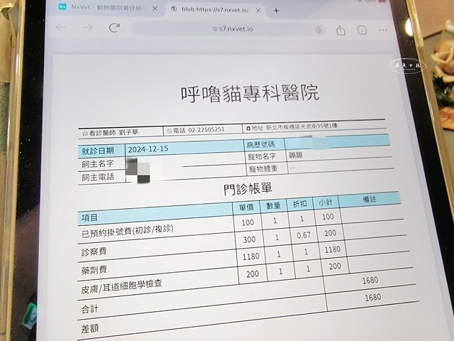 貓咪指甲斷掉,貓咪指甲流血會自己好嗎,貓貓指甲整個掉了怎麼辦,貓咪指甲斷掉dcard,貓咪指甲斷掉包紮,貓咪指甲裂開流血,貓咪指甲流血優碘,貓咪受傷,貓咪指甲斷掉流血,貓咪落甲,貓咪指甲流血會痛嗎,板橋貓咪醫院,板橋動物醫院推薦,板橋動物醫院dcard,板橋動物醫院ptt,板橋文化路動物醫院,板橋動物醫院推薦ptt,板橋動物醫院 貓,呼嚕貓專科醫院 Purring Cat Hospital預約制看診(板橋動物醫院推薦),呼嚕貓專科醫院 評價,板橋獸醫院,板橋獸醫院推薦,新埔動物醫院,江子翠動物醫院,板橋動物醫院評價 貓咪指甲斷掉,貓咪指甲流血會自己好嗎,貓貓指甲整個掉了怎麼辦,貓咪指甲斷掉dcard,貓咪指甲斷掉包紮,貓咪指甲裂開流血,貓咪指甲流血優碘,貓咪受傷,貓咪指甲斷掉流血,貓咪落甲,貓咪指甲流血會痛嗎,板橋貓咪醫院,板橋動物醫院推薦,板橋動物醫院dcard,板橋動物醫院ptt,板橋文化路動物醫院,板橋動物醫院推薦ptt,板橋動物醫院 貓,呼嚕貓專科醫院 Purring Cat Hospital預約制看診(板橋動物醫院推薦),呼嚕貓專科醫院 評價,板橋獸醫院,板橋獸醫院推薦,新埔動物醫院,江子翠動物醫院,板橋動物醫院評價