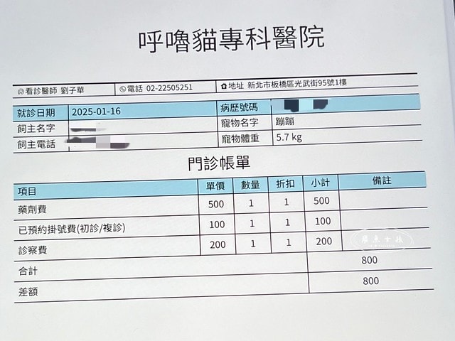 貓咪指甲斷掉,貓咪指甲流血會自己好嗎,貓貓指甲整個掉了怎麼辦,貓咪指甲斷掉dcard,貓咪指甲斷掉包紮,貓咪指甲裂開流血,貓咪指甲流血優碘,貓咪受傷,貓咪指甲斷掉流血,貓咪落甲,貓咪指甲流血會痛嗎,板橋貓咪醫院,板橋動物醫院推薦,板橋動物醫院dcard,板橋動物醫院ptt,板橋文化路動物醫院,板橋動物醫院推薦ptt,板橋動物醫院 貓,呼嚕貓專科醫院 Purring Cat Hospital預約制看診(板橋動物醫院推薦),呼嚕貓專科醫院 評價,板橋獸醫院,板橋獸醫院推薦,新埔動物醫院,江子翠動物醫院,板橋動物醫院評價 貓咪指甲斷掉,貓咪指甲流血會自己好嗎,貓貓指甲整個掉了怎麼辦,貓咪指甲斷掉dcard,貓咪指甲斷掉包紮,貓咪指甲裂開流血,貓咪指甲流血優碘,貓咪受傷,貓咪指甲斷掉流血,貓咪落甲,貓咪指甲流血會痛嗎,板橋貓咪醫院,板橋動物醫院推薦,板橋動物醫院dcard,板橋動物醫院ptt,板橋文化路動物醫院,板橋動物醫院推薦ptt,板橋動物醫院 貓,呼嚕貓專科醫院 Purring Cat Hospital預約制看診(板橋動物醫院推薦),呼嚕貓專科醫院 評價,板橋獸醫院,板橋獸醫院推薦,新埔動物醫院,江子翠動物醫院,板橋動物醫院評價