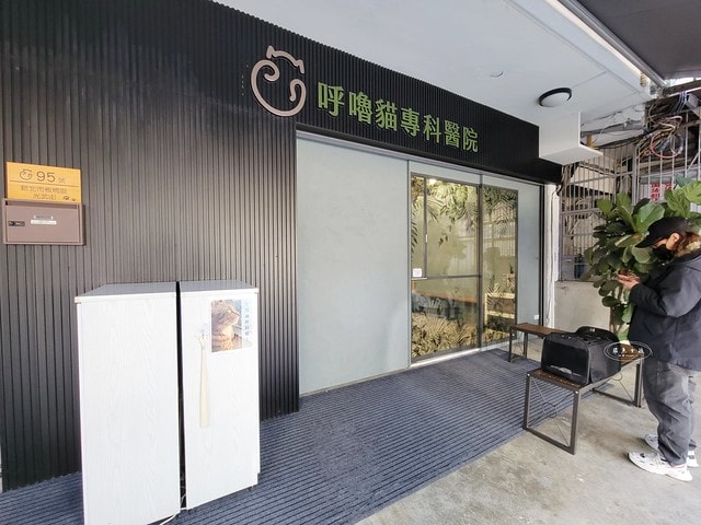 貓咪指甲斷掉,貓咪指甲流血會自己好嗎,貓貓指甲整個掉了怎麼辦,貓咪指甲斷掉dcard,貓咪指甲斷掉包紮,貓咪指甲裂開流血,貓咪指甲流血優碘,貓咪受傷,貓咪指甲斷掉流血,貓咪落甲,貓咪指甲流血會痛嗎,板橋貓咪醫院,板橋動物醫院推薦,板橋動物醫院dcard,板橋動物醫院ptt,板橋文化路動物醫院,板橋動物醫院推薦ptt,板橋動物醫院 貓,呼嚕貓專科醫院 Purring Cat Hospital預約制看診(板橋動物醫院推薦),呼嚕貓專科醫院 評價,板橋獸醫院,板橋獸醫院推薦,新埔動物醫院,江子翠動物醫院,板橋動物醫院評價 貓咪指甲斷掉,貓咪指甲流血會自己好嗎,貓貓指甲整個掉了怎麼辦,貓咪指甲斷掉dcard,貓咪指甲斷掉包紮,貓咪指甲裂開流血,貓咪指甲流血優碘,貓咪受傷,貓咪指甲斷掉流血,貓咪落甲,貓咪指甲流血會痛嗎,板橋貓咪醫院,板橋動物醫院推薦,板橋動物醫院dcard,板橋動物醫院ptt,板橋文化路動物醫院,板橋動物醫院推薦ptt,板橋動物醫院 貓,呼嚕貓專科醫院 Purring Cat Hospital預約制看診(板橋動物醫院推薦),呼嚕貓專科醫院 評價,板橋獸醫院,板橋獸醫院推薦,新埔動物醫院,江子翠動物醫院,板橋動物醫院評價