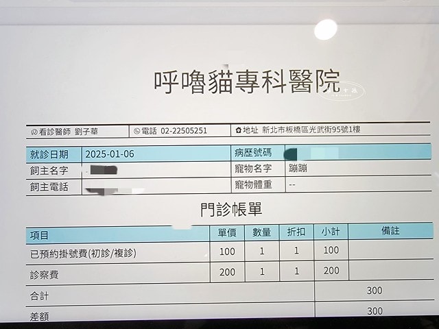 貓咪指甲斷掉,貓咪指甲流血會自己好嗎,貓貓指甲整個掉了怎麼辦,貓咪指甲斷掉dcard,貓咪指甲斷掉包紮,貓咪指甲裂開流血,貓咪指甲流血優碘,貓咪受傷,貓咪指甲斷掉流血,貓咪落甲,貓咪指甲流血會痛嗎,板橋貓咪醫院,板橋動物醫院推薦,板橋動物醫院dcard,板橋動物醫院ptt,板橋文化路動物醫院,板橋動物醫院推薦ptt,板橋動物醫院 貓,呼嚕貓專科醫院 Purring Cat Hospital預約制看診(板橋動物醫院推薦),呼嚕貓專科醫院 評價,板橋獸醫院,板橋獸醫院推薦,新埔動物醫院,江子翠動物醫院,板橋動物醫院評價 貓咪指甲斷掉,貓咪指甲流血會自己好嗎,貓貓指甲整個掉了怎麼辦,貓咪指甲斷掉dcard,貓咪指甲斷掉包紮,貓咪指甲裂開流血,貓咪指甲流血優碘,貓咪受傷,貓咪指甲斷掉流血,貓咪落甲,貓咪指甲流血會痛嗎,板橋貓咪醫院,板橋動物醫院推薦,板橋動物醫院dcard,板橋動物醫院ptt,板橋文化路動物醫院,板橋動物醫院推薦ptt,板橋動物醫院 貓,呼嚕貓專科醫院 Purring Cat Hospital預約制看診(板橋動物醫院推薦),呼嚕貓專科醫院 評價,板橋獸醫院,板橋獸醫院推薦,新埔動物醫院,江子翠動物醫院,板橋動物醫院評價