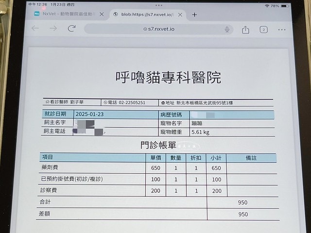 貓咪指甲斷掉,貓咪指甲流血會自己好嗎,貓貓指甲整個掉了怎麼辦,貓咪指甲斷掉dcard,貓咪指甲斷掉包紮,貓咪指甲裂開流血,貓咪指甲流血優碘,貓咪受傷,貓咪指甲斷掉流血,貓咪落甲,貓咪指甲流血會痛嗎,板橋貓咪醫院,板橋動物醫院推薦,板橋動物醫院dcard,板橋動物醫院ptt,板橋文化路動物醫院,板橋動物醫院推薦ptt,板橋動物醫院 貓,呼嚕貓專科醫院 Purring Cat Hospital預約制看診(板橋動物醫院推薦),呼嚕貓專科醫院 評價,板橋獸醫院,板橋獸醫院推薦,新埔動物醫院,江子翠動物醫院,板橋動物醫院評價 貓咪指甲斷掉,貓咪指甲流血會自己好嗎,貓貓指甲整個掉了怎麼辦,貓咪指甲斷掉dcard,貓咪指甲斷掉包紮,貓咪指甲裂開流血,貓咪指甲流血優碘,貓咪受傷,貓咪指甲斷掉流血,貓咪落甲,貓咪指甲流血會痛嗎,板橋貓咪醫院,板橋動物醫院推薦,板橋動物醫院dcard,板橋動物醫院ptt,板橋文化路動物醫院,板橋動物醫院推薦ptt,板橋動物醫院 貓,呼嚕貓專科醫院 Purring Cat Hospital預約制看診(板橋動物醫院推薦),呼嚕貓專科醫院 評價,板橋獸醫院,板橋獸醫院推薦,新埔動物醫院,江子翠動物醫院,板橋動物醫院評價