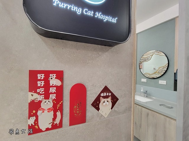 貓咪指甲斷掉,貓咪指甲流血會自己好嗎,貓貓指甲整個掉了怎麼辦,貓咪指甲斷掉dcard,貓咪指甲斷掉包紮,貓咪指甲裂開流血,貓咪指甲流血優碘,貓咪受傷,貓咪指甲斷掉流血,貓咪落甲,貓咪指甲流血會痛嗎,板橋貓咪醫院,板橋動物醫院推薦,板橋動物醫院dcard,板橋動物醫院ptt,板橋文化路動物醫院,板橋動物醫院推薦ptt,板橋動物醫院 貓,呼嚕貓專科醫院 Purring Cat Hospital預約制看診(板橋動物醫院推薦),呼嚕貓專科醫院 評價,板橋獸醫院,板橋獸醫院推薦,新埔動物醫院,江子翠動物醫院,板橋動物醫院評價 貓咪指甲斷掉,貓咪指甲流血會自己好嗎,貓貓指甲整個掉了怎麼辦,貓咪指甲斷掉dcard,貓咪指甲斷掉包紮,貓咪指甲裂開流血,貓咪指甲流血優碘,貓咪受傷,貓咪指甲斷掉流血,貓咪落甲,貓咪指甲流血會痛嗎,板橋貓咪醫院,板橋動物醫院推薦,板橋動物醫院dcard,板橋動物醫院ptt,板橋文化路動物醫院,板橋動物醫院推薦ptt,板橋動物醫院 貓,呼嚕貓專科醫院 Purring Cat Hospital預約制看診(板橋動物醫院推薦),呼嚕貓專科醫院 評價,板橋獸醫院,板橋獸醫院推薦,新埔動物醫院,江子翠動物醫院,板橋動物醫院評價