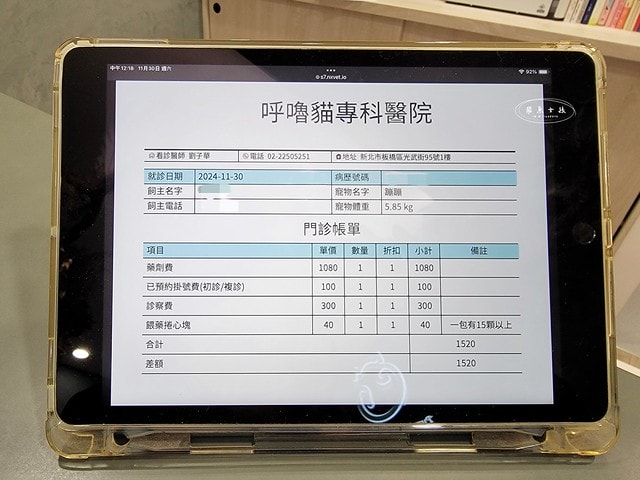 貓咪指甲斷掉,貓咪指甲流血會自己好嗎,貓貓指甲整個掉了怎麼辦,貓咪指甲斷掉dcard,貓咪指甲斷掉包紮,貓咪指甲裂開流血,貓咪指甲流血優碘,貓咪受傷,貓咪指甲斷掉流血,貓咪落甲,貓咪指甲流血會痛嗎,板橋貓咪醫院,板橋動物醫院推薦,板橋動物醫院dcard,板橋動物醫院ptt,板橋文化路動物醫院,板橋動物醫院推薦ptt,板橋動物醫院 貓,呼嚕貓專科醫院 Purring Cat Hospital預約制看診(板橋動物醫院推薦),呼嚕貓專科醫院 評價,板橋獸醫院,板橋獸醫院推薦,新埔動物醫院,江子翠動物醫院,板橋動物醫院評價 貓咪指甲斷掉,貓咪指甲流血會自己好嗎,貓貓指甲整個掉了怎麼辦,貓咪指甲斷掉dcard,貓咪指甲斷掉包紮,貓咪指甲裂開流血,貓咪指甲流血優碘,貓咪受傷,貓咪指甲斷掉流血,貓咪落甲,貓咪指甲流血會痛嗎,板橋貓咪醫院,板橋動物醫院推薦,板橋動物醫院dcard,板橋動物醫院ptt,板橋文化路動物醫院,板橋動物醫院推薦ptt,板橋動物醫院 貓,呼嚕貓專科醫院 Purring Cat Hospital預約制看診(板橋動物醫院推薦),呼嚕貓專科醫院 評價,板橋獸醫院,板橋獸醫院推薦,新埔動物醫院,江子翠動物醫院,板橋動物醫院評價