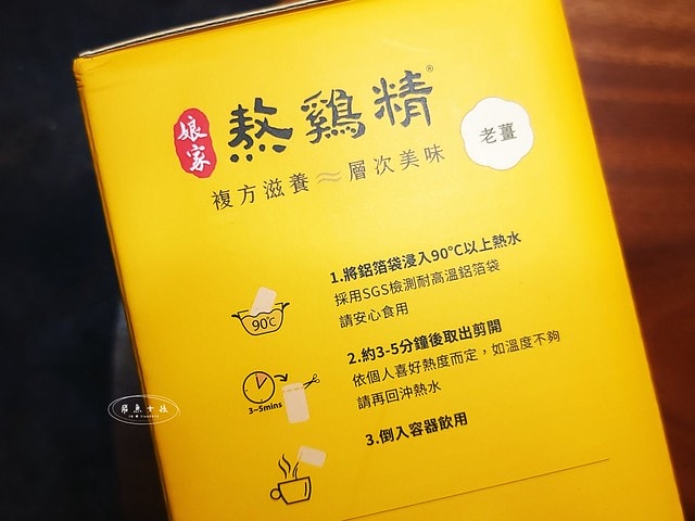 娘家熬雞精評價,常溫熬雞精開箱,熬雞精好處分享,熬雞精滴雞精差別,平價送禮首選,熬雞精禮盒分享,複方熬雞精禮盒開箱,熬雞精送禮推薦,無腥味熬雞精推薦,長輩過年養生禮盒分享,熬雞精怎麼喝,滋補養生熬雞精分享,補充元氣禮盒分享,老薑熬雞精,紅棗枸杞熬雞精,2025年節送禮推薦,娘家熬雞精ptt,娘家熬雞精dcard,娘家熬雞精滴雞精差別,娘家熬雞精功效,娘家熬雞精哪裡買,娘家熬雞精全聯,熬雞精滴雞精ptt,滴雞精熬雞精差別,熬雞精滴雞精差別,熬雞精 滴雞精,熬雞精 全聯,全聯雞精特價,全聯滴雞精推薦,全聯熬雞精推薦,全聯雞精推薦,全聯滴雞精ptt,每天喝滴雞精ptt,老薑熬雞精推薦,紅棗枸杞熬雞精分享,年節送禮推薦禮盒,過年禮盒推薦