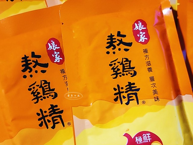 娘家熬雞精評價,常溫熬雞精開箱,熬雞精好處分享,熬雞精滴雞精差別,平價送禮首選,熬雞精禮盒分享,複方熬雞精禮盒開箱,熬雞精送禮推薦,無腥味熬雞精推薦,長輩過年養生禮盒分享,熬雞精怎麼喝,滋補養生熬雞精分享,補充元氣禮盒分享,老薑熬雞精,紅棗枸杞熬雞精,2025年節送禮推薦,娘家熬雞精ptt,娘家熬雞精dcard,娘家熬雞精滴雞精差別,娘家熬雞精功效,娘家熬雞精哪裡買,娘家熬雞精全聯,熬雞精滴雞精ptt,滴雞精熬雞精差別,熬雞精滴雞精差別,熬雞精 滴雞精,熬雞精 全聯,全聯雞精特價,全聯滴雞精推薦,全聯熬雞精推薦,全聯雞精推薦,全聯滴雞精ptt,每天喝滴雞精ptt,老薑熬雞精推薦,紅棗枸杞熬雞精分享,年節送禮推薦禮盒,過年禮盒推薦