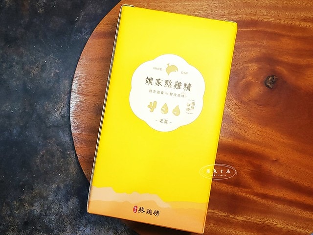 娘家熬雞精評價,常溫熬雞精開箱,熬雞精好處分享,熬雞精滴雞精差別,平價送禮首選,熬雞精禮盒分享,複方熬雞精禮盒開箱,熬雞精送禮推薦,無腥味熬雞精推薦,長輩過年養生禮盒分享,熬雞精怎麼喝,滋補養生熬雞精分享,補充元氣禮盒分享,老薑熬雞精,紅棗枸杞熬雞精,2025年節送禮推薦,娘家熬雞精ptt,娘家熬雞精dcard,娘家熬雞精滴雞精差別,娘家熬雞精功效,娘家熬雞精哪裡買,娘家熬雞精全聯,熬雞精滴雞精ptt,滴雞精熬雞精差別,熬雞精滴雞精差別,熬雞精 滴雞精,熬雞精 全聯,全聯雞精特價,全聯滴雞精推薦,全聯熬雞精推薦,全聯雞精推薦,全聯滴雞精ptt,每天喝滴雞精ptt,老薑熬雞精推薦,紅棗枸杞熬雞精分享,年節送禮推薦禮盒,過年禮盒推薦