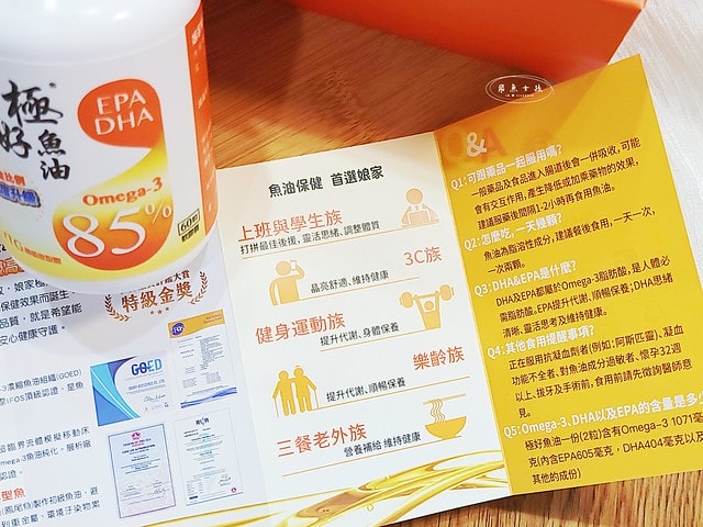 娘家魚油評價,娘家魚油推薦嗎,魚油禮盒開箱,過年養生禮盒分享,高純度魚油開箱,好吞魚油保健品分享,日常保養魚油推薦,無腥味魚油禮盒推薦,無重金屬魚油分享,年節健康禮盒挑選,春節養生禮盒開箱,2025年節禮盒開箱,娘家魚油買一送一,娘家魚油dcard,娘家魚油功效,娘家魚油ptt,大樹 娘家魚油,娘家極上魚油,娘家極淬魚油軟膠囊,娘家魚油epa,無腥味魚油分享,高純度魚油推薦,好吞魚油保健品開箱,上班族保健魚油開箱,魚油推薦ptt,魚油推薦dcard,魚油濃度計算,魚油怎麼吃,魚油推薦,魚油功效ptt,魚油ptt 娘家魚油評價,娘家魚油推薦嗎,魚油禮盒開箱,過年養生禮盒分享,高純度魚油開箱,好吞魚油保健品分享,日常保養魚油推薦,無腥味魚油禮盒推薦,無重金屬魚油分享,年節健康禮盒挑選,春節養生禮盒開箱,2025年節禮盒開箱,娘家魚油買一送一,娘家魚油dcard,娘家魚油功效,娘家魚油ptt,大樹 娘家魚油,娘家極上魚油,娘家極淬魚油軟膠囊,娘家魚油epa,無腥味魚油分享,高純度魚油推薦,好吞魚油保健品開箱,上班族保健魚油開箱,魚油推薦ptt,魚油推薦dcard,魚油濃度計算,魚油怎麼吃,魚油推薦,魚油功效ptt,魚油ptt