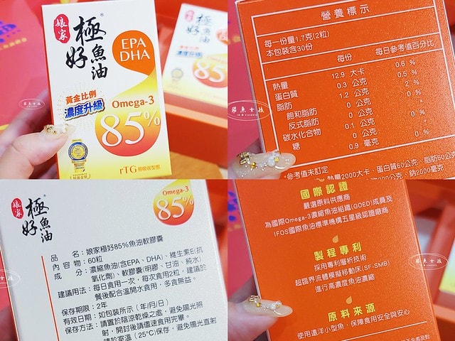 娘家魚油評價,娘家魚油推薦嗎,魚油禮盒開箱,過年養生禮盒分享,高純度魚油開箱,好吞魚油保健品分享,日常保養魚油推薦,無腥味魚油禮盒推薦,無重金屬魚油分享,年節健康禮盒挑選,春節養生禮盒開箱,2025年節禮盒開箱,娘家魚油買一送一,娘家魚油dcard,娘家魚油功效,娘家魚油ptt,大樹 娘家魚油,娘家極上魚油,娘家極淬魚油軟膠囊,娘家魚油epa,無腥味魚油分享,高純度魚油推薦,好吞魚油保健品開箱,上班族保健魚油開箱,魚油推薦ptt,魚油推薦dcard,魚油濃度計算,魚油怎麼吃,魚油推薦,魚油功效ptt,魚油ptt 娘家魚油評價,娘家魚油推薦嗎,魚油禮盒開箱,過年養生禮盒分享,高純度魚油開箱,好吞魚油保健品分享,日常保養魚油推薦,無腥味魚油禮盒推薦,無重金屬魚油分享,年節健康禮盒挑選,春節養生禮盒開箱,2025年節禮盒開箱,娘家魚油買一送一,娘家魚油dcard,娘家魚油功效,娘家魚油ptt,大樹 娘家魚油,娘家極上魚油,娘家極淬魚油軟膠囊,娘家魚油epa,無腥味魚油分享,高純度魚油推薦,好吞魚油保健品開箱,上班族保健魚油開箱,魚油推薦ptt,魚油推薦dcard,魚油濃度計算,魚油怎麼吃,魚油推薦,魚油功效ptt,魚油ptt