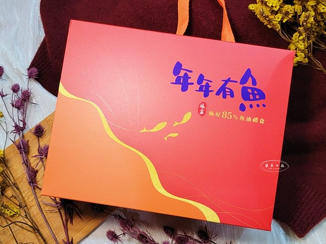 娘家魚油評價,娘家魚油推薦嗎,魚油禮盒開箱,過年養生禮盒分享,高純度魚油開箱,好吞魚油保健品分享,日常保養魚油推薦,無腥味魚油禮盒推薦,無重金屬魚油分享,年節健康禮盒挑選,春節養生禮盒開箱,2025年節禮盒開箱,娘家魚油買一送一,娘家魚油dcard,娘家魚油功效,娘家魚油ptt,大樹 娘家魚油,娘家極上魚油,娘家極淬魚油軟膠囊,娘家魚油epa,無腥味魚油分享,高純度魚油推薦,好吞魚油保健品開箱,上班族保健魚油開箱,魚油推薦ptt,魚油推薦dcard,魚油濃度計算,魚油怎麼吃,魚油推薦,魚油功效ptt,魚油ptt 娘家魚油評價,娘家魚油推薦嗎,魚油禮盒開箱,過年養生禮盒分享,高純度魚油開箱,好吞魚油保健品分享,日常保養魚油推薦,無腥味魚油禮盒推薦,無重金屬魚油分享,年節健康禮盒挑選,春節養生禮盒開箱,2025年節禮盒開箱,娘家魚油買一送一,娘家魚油dcard,娘家魚油功效,娘家魚油ptt,大樹 娘家魚油,娘家極上魚油,娘家極淬魚油軟膠囊,娘家魚油epa,無腥味魚油分享,高純度魚油推薦,好吞魚油保健品開箱,上班族保健魚油開箱,魚油推薦ptt,魚油推薦dcard,魚油濃度計算,魚油怎麼吃,魚油推薦,魚油功效ptt,魚油ptt