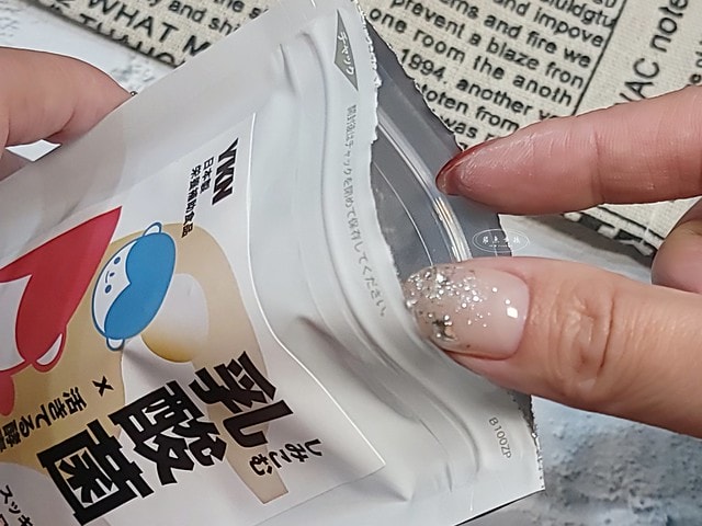 YKN唯・健康評價,YKN日本極有酵益菌錠評價,嘖嘖募資好物心得,日本製益生菌開箱,日製益生菌品牌分享,有感益生菌開箱,養樂多味益生菌分享,外食族益生菌開箱,錠狀益生菌體驗心得,好攜帶益生菌開箱,排便順暢好物開箱,脹氣益生菌心得,調整體質保健品開箱,日本益生菌,日本益生菌推薦ptt,日本益生菌推薦dcard,日本益生菌ptt,脹氣益生菌推薦dcard,胃脹氣益生菌dcard,腸胃益生菌推薦ptt,長期吃益生菌ptt,脹氣 益生菌推薦ptt,