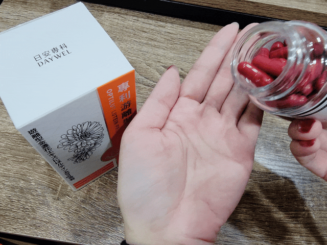 DAYWEL日安專科評價,日安專科葉黃素評價,日安專科葉黃素有用嗎,葉黃素開箱,晶亮保健品分享,游離型葉黃素開箱,上班族守護晶亮分享,美國專利葉黃素開箱,3C族必備好物分享,足量葉黃素試吃心得,游離型葉黃素功效,葉黃素怎麼吃,吃葉黃素的好處,蝦紅素,金盞花,透明質酸鈉,素食葉黃素,葉黃素推薦品牌,葉黃素推薦dcard,葉黃素一天攝取量,葉黃素建議攝取量,葉黃素推薦品牌ptt,游離型葉黃素推薦,游離型葉黃素ptt,葉黃素排名,葉黃素推薦ptt,葉黃素怎麼吃才有效