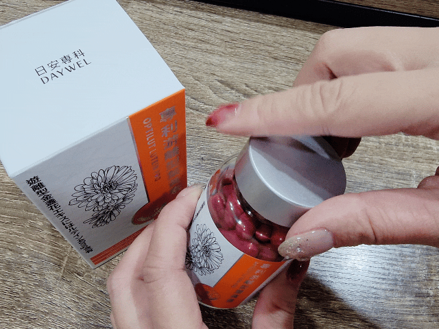 DAYWEL日安專科評價,日安專科葉黃素評價,日安專科葉黃素有用嗎,葉黃素開箱,晶亮保健品分享,游離型葉黃素開箱,上班族守護晶亮分享,美國專利葉黃素開箱,3C族必備好物分享,足量葉黃素試吃心得,游離型葉黃素功效,葉黃素怎麼吃,吃葉黃素的好處,蝦紅素,金盞花,透明質酸鈉,素食葉黃素,葉黃素推薦品牌,葉黃素推薦dcard,葉黃素一天攝取量,葉黃素建議攝取量,葉黃素推薦品牌ptt,游離型葉黃素推薦,游離型葉黃素ptt,葉黃素排名,葉黃素推薦ptt,葉黃素怎麼吃才有效