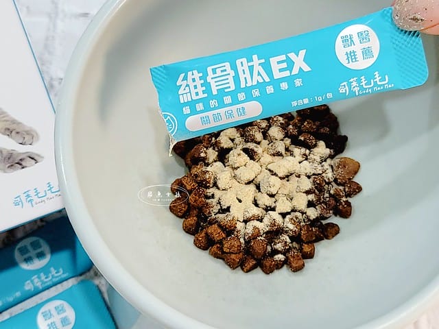 可蒂毛毛評價,貓用維骨肽EX營養品評價,貓用關節保健品分享,老貓關節保養品開箱,貓咪活動力保健品開箱,貓過重關節保健品心得,獸醫推薦關節保健分享,有感毛孩骨頭保健分享,專利寵物關節保健開箱,適口性好貓保健品開箱,貓關節修護產品心得,高齡貓保健品分享,高齡貓照護,老貓越來越瘦,老貓營養補充,貓咪關節保健,貓咪關節保健ptt,貓咪關節保健dcard,貓咪關節保養,貓關節保健食品,貓關節炎ptt,貓咪關節炎會好嗎,貓咪軟骨素推薦,