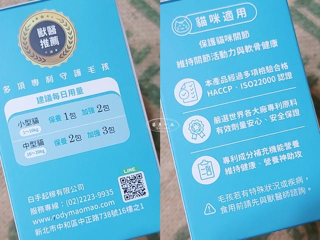 可蒂毛毛評價,貓用維骨肽EX營養品評價,貓用關節保健品分享,老貓關節保養品開箱,貓咪活動力保健品開箱,貓過重關節保健品心得,獸醫推薦關節保健分享,有感毛孩骨頭保健分享,專利寵物關節保健開箱,適口性好貓保健品開箱,貓關節修護產品心得,高齡貓保健品分享,高齡貓照護,老貓越來越瘦,老貓營養補充,貓咪關節保健,貓咪關節保健ptt,貓咪關節保健dcard,貓咪關節保養,貓關節保健食品,貓關節炎ptt,貓咪關節炎會好嗎,貓咪軟骨素推薦,