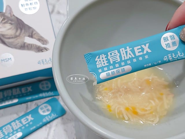 可蒂毛毛評價,貓用維骨肽EX營養品評價,貓用關節保健品分享,老貓關節保養品開箱,貓咪活動力保健品開箱,貓過重關節保健品心得,獸醫推薦關節保健分享,有感毛孩骨頭保健分享,專利寵物關節保健開箱,適口性好貓保健品開箱,貓關節修護產品心得,高齡貓保健品分享,高齡貓照護,老貓越來越瘦,老貓營養補充,貓咪關節保健,貓咪關節保健ptt,貓咪關節保健dcard,貓咪關節保養,貓關節保健食品,貓關節炎ptt,貓咪關節炎會好嗎,貓咪軟骨素推薦,