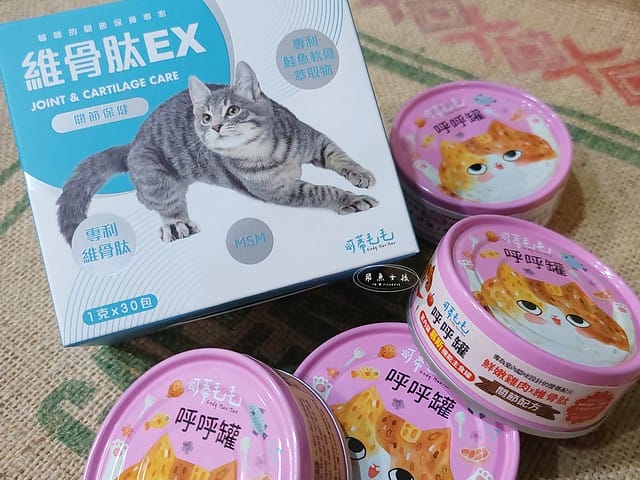 可蒂毛毛評價,貓用維骨肽EX營養品評價,貓用關節保健品分享,老貓關節保養品開箱,貓咪活動力保健品開箱,貓過重關節保健品心得,獸醫推薦關節保健分享,有感毛孩骨頭保健分享,專利寵物關節保健開箱,適口性好貓保健品開箱,貓關節修護產品心得,高齡貓保健品分享,高齡貓照護,老貓越來越瘦,老貓營養補充,貓咪關節保健,貓咪關節保健ptt,貓咪關節保健dcard,貓咪關節保養,貓關節保健食品,貓關節炎ptt,貓咪關節炎會好嗎,貓咪軟骨素推薦,
