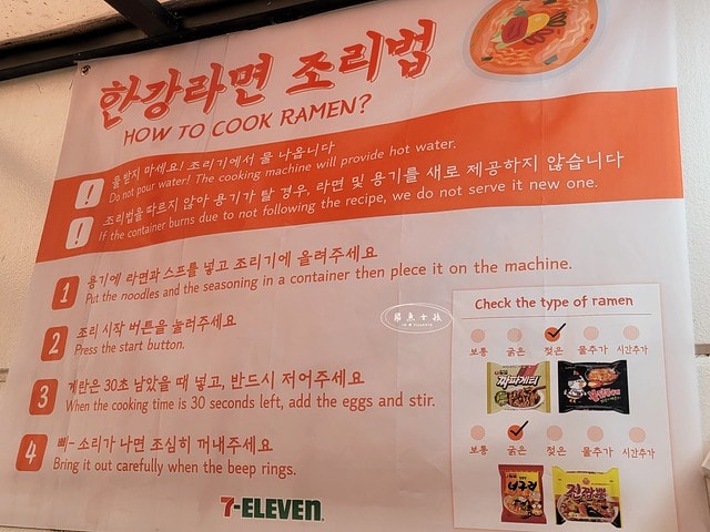 漢江泡麵,漢江泡麵時間,漢江公園泡麵2024,漢江公園泡麵dcard,漢江公園野餐,漢江 Dcard,汝 矣 島 Dcard,漢江公園泡麵機,漢江吃泡麵dcard,漢江公園怎麼去,漢江公園地鐵出口,漢江公園韓文,汝矣渡口站漢江泡麵攻略,漢江野餐,漢江野餐租借,汝矣渡口站,汝矣島漢江公園,汝矣島漢江公園冬天,汝矣島櫻花,漢江公園,汝矣島現代百貨,汝矣島現代百貨樓層介紹,漢江泡麵機攻略,漢江泡麵機使用教學,汝矣島現代百貨交通,現代百貨 汝矣島,汝矣島現代百貨地鐵出口,汝矣島現代百貨美食,汝矣島現代百貨必吃,韓國泡麵機 韓文,韓國自助泡麵機,盤浦漢江公園泡麵纛島漢江公園泡麵,漢江Dcard