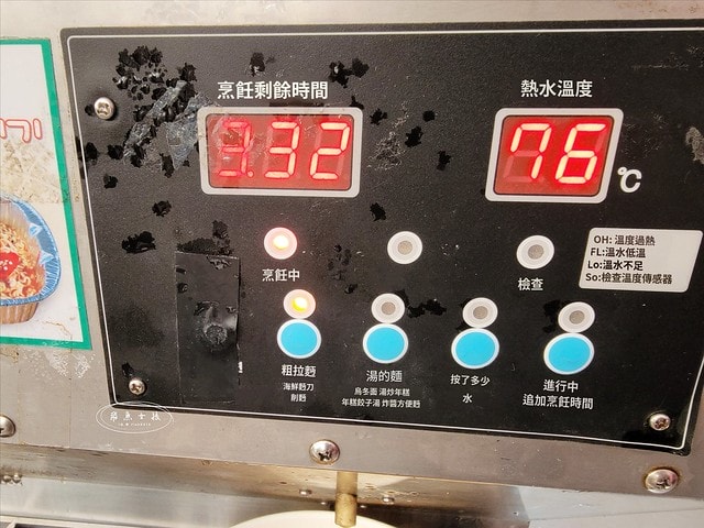 漢江泡麵,漢江泡麵時間,漢江公園泡麵2024,漢江公園泡麵dcard,漢江公園野餐,漢江 Dcard,汝 矣 島 Dcard,漢江公園泡麵機,漢江吃泡麵dcard,漢江公園怎麼去,漢江公園地鐵出口,漢江公園韓文,汝矣渡口站漢江泡麵攻略,漢江野餐,漢江野餐租借,汝矣渡口站,汝矣島漢江公園,汝矣島漢江公園冬天,汝矣島櫻花,漢江公園,汝矣島現代百貨,汝矣島現代百貨樓層介紹,漢江泡麵機攻略,漢江泡麵機使用教學,汝矣島現代百貨交通,現代百貨 汝矣島,汝矣島現代百貨地鐵出口,汝矣島現代百貨美食,汝矣島現代百貨必吃,韓國泡麵機 韓文,韓國自助泡麵機,盤浦漢江公園泡麵纛島漢江公園泡麵,漢江Dcard