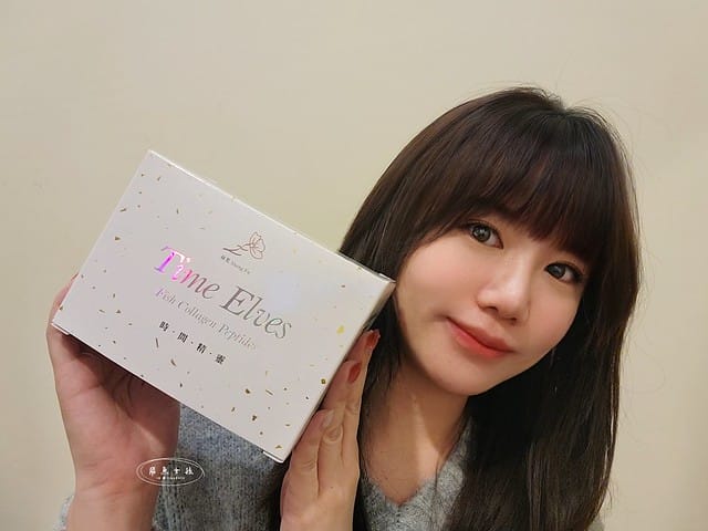 昇芙評價,昇芙膠原蛋白推薦嗎,時間精靈膠原蛋白有效嗎,穀胱甘肽美白有效嗎,膠原蛋白粉開箱,台灣製造膠原蛋白分享,無防腐劑膠原蛋白分享,穀胱甘肽功效分享,穀胱甘肽保健品開箱,玻尿酸膠原蛋白開箱,無腥味膠原蛋白分享,肌膚保養好物分享,美顏保健品分享,穀胱甘肽效果分享,台灣膠原蛋白粉推薦,膠原蛋白推薦dcard,長期吃膠原蛋白dcard,nippi膠原蛋白dcard,nippi膠原蛋白ptt,nippi膠原蛋白評價