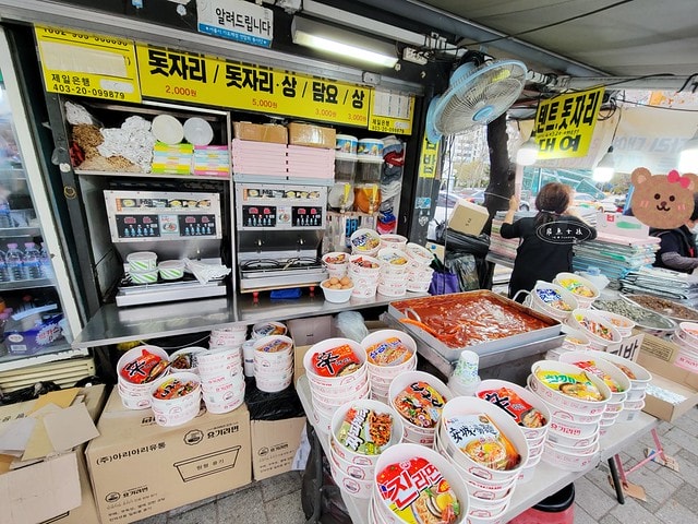 漢江泡麵,漢江泡麵時間,漢江公園泡麵2024,漢江公園泡麵dcard,漢江公園野餐,漢江 Dcard,汝 矣 島 Dcard,漢江公園泡麵機,漢江吃泡麵dcard,漢江公園怎麼去,漢江公園地鐵出口,漢江公園韓文,汝矣渡口站漢江泡麵攻略,漢江野餐,漢江野餐租借,汝矣渡口站,汝矣島漢江公園,汝矣島漢江公園冬天,汝矣島櫻花,漢江公園,汝矣島現代百貨,汝矣島現代百貨樓層介紹,漢江泡麵機攻略,漢江泡麵機使用教學,汝矣島現代百貨交通,現代百貨 汝矣島,汝矣島現代百貨地鐵出口,汝矣島現代百貨美食,汝矣島現代百貨必吃,韓國泡麵機 韓文,韓國自助泡麵機,盤浦漢江公園泡麵纛島漢江公園泡麵,漢江Dcard