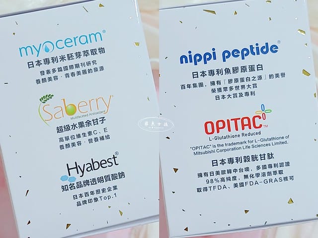 昇芙評價,昇芙膠原蛋白推薦嗎,時間精靈膠原蛋白有效嗎,穀胱甘肽美白有效嗎,膠原蛋白粉開箱,台灣製造膠原蛋白分享,無防腐劑膠原蛋白分享,穀胱甘肽功效分享,穀胱甘肽保健品開箱,玻尿酸膠原蛋白開箱,無腥味膠原蛋白分享,肌膚保養好物分享,美顏保健品分享,穀胱甘肽效果分享,台灣膠原蛋白粉推薦,膠原蛋白推薦dcard,長期吃膠原蛋白dcard,nippi膠原蛋白dcard,nippi膠原蛋白ptt,nippi膠原蛋白評價