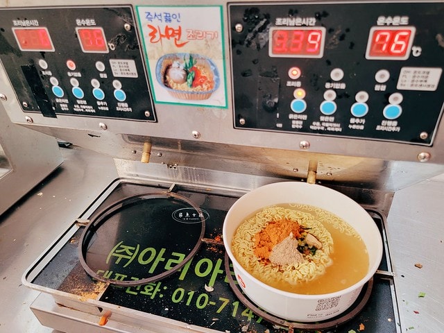 漢江泡麵,漢江泡麵時間,漢江公園泡麵2024,漢江公園泡麵dcard,漢江公園野餐,漢江 Dcard,汝 矣 島 Dcard,漢江公園泡麵機,漢江吃泡麵dcard,漢江公園怎麼去,漢江公園地鐵出口,漢江公園韓文,汝矣渡口站漢江泡麵攻略,漢江野餐,漢江野餐租借,汝矣渡口站,汝矣島漢江公園,汝矣島漢江公園冬天,汝矣島櫻花,漢江公園,汝矣島現代百貨,汝矣島現代百貨樓層介紹,漢江泡麵機攻略,漢江泡麵機使用教學,汝矣島現代百貨交通,現代百貨 汝矣島,汝矣島現代百貨地鐵出口,汝矣島現代百貨美食,汝矣島現代百貨必吃,韓國泡麵機 韓文,韓國自助泡麵機,盤浦漢江公園泡麵纛島漢江公園泡麵,漢江Dcard