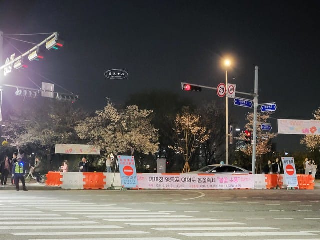 汝矣島櫻花,汝矣島夜櫻,汝矣島櫻花節,首爾賞櫻景點,汝矣島櫻花大道交通,汝矣島櫻花節2025時間,汝矣島櫻花拍照景點,汝矣島賞櫻攻略,汝矣島夜櫻最佳時間,汝矣島櫻花怎麼去,汝矣島地鐵怎麼搭,汝矣島賞櫻路線推薦,汝矣島櫻花自由行行程,汝矣島夜櫻人潮時間,汝矣島夜櫻IG景點,輪中路 櫻花,輪 中路 櫻花大道,汝 矣 島 櫻花的 圖片,首爾櫻花現況,首爾櫻花2025,2025韓國櫻花開花預測,2025韓國櫻花花期,2025韓國櫻花季節,2025韓國櫻花開花時間,2025韓國櫻花,2025首爾櫻花開花預測,2025韓國各地櫻花開花日期,2025韓國賞櫻行程規劃,2025韓國櫻花預測,2025櫻花預測,韓國櫻花季2025,韓國櫻花花期,韓國櫻花首爾,韓國櫻花時間,首爾櫻花現況,首爾賞櫻自由行,首爾賞櫻,首爾4月櫻花,韓國櫻花預測2025,2025釜山櫻花預測,首爾六天五夜,首爾林smtown,首爾6天5夜自由行,首爾6天5夜,韓國賞櫻景點推薦,首爾賞櫻景點推薦,首爾哪裡有櫻花首爾 櫻花季,首爾林櫻花