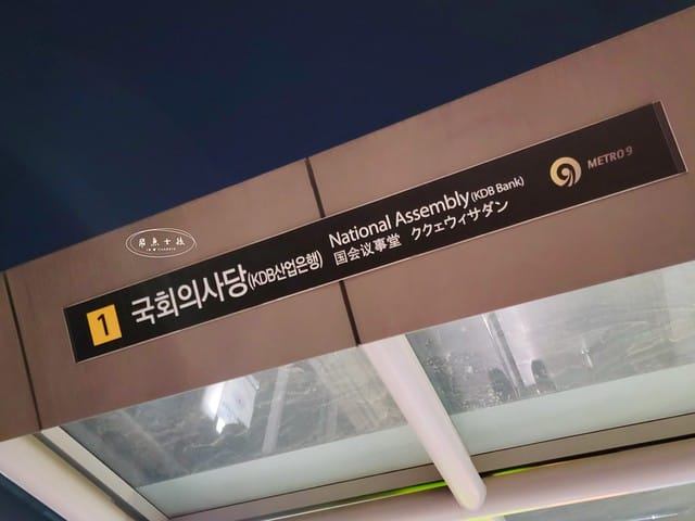 汝矣島櫻花,汝矣島夜櫻,汝矣島櫻花節,首爾賞櫻景點,汝矣島櫻花大道交通,汝矣島櫻花節2025時間,汝矣島櫻花拍照景點,汝矣島賞櫻攻略,汝矣島夜櫻最佳時間,汝矣島櫻花怎麼去,汝矣島地鐵怎麼搭,汝矣島賞櫻路線推薦,汝矣島櫻花自由行行程,汝矣島夜櫻人潮時間,汝矣島夜櫻IG景點,輪中路 櫻花,輪 中路 櫻花大道,汝 矣 島 櫻花的 圖片,首爾櫻花現況,首爾櫻花2025,2025韓國櫻花開花預測,2025韓國櫻花花期,2025韓國櫻花季節,2025韓國櫻花開花時間,2025韓國櫻花,2025首爾櫻花開花預測,2025韓國各地櫻花開花日期,2025韓國賞櫻行程規劃,2025韓國櫻花預測,2025櫻花預測,韓國櫻花季2025,韓國櫻花花期,韓國櫻花首爾,韓國櫻花時間,首爾櫻花現況,首爾賞櫻自由行,首爾賞櫻,首爾4月櫻花,韓國櫻花預測2025,2025釜山櫻花預測,首爾六天五夜,首爾林smtown,首爾6天5夜自由行,首爾6天5夜,韓國賞櫻景點推薦,首爾賞櫻景點推薦,首爾哪裡有櫻花首爾 櫻花季,首爾林櫻花