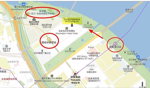 汝矣島櫻花,汝矣島夜櫻,汝矣島櫻花節,首爾賞櫻景點,汝矣島櫻花大道交通,汝矣島櫻花節2025時間,汝矣島櫻花拍照景點,汝矣島賞櫻攻略,汝矣島夜櫻最佳時間,汝矣島櫻花怎麼去,汝矣島地鐵怎麼搭,汝矣島賞櫻路線推薦,汝矣島櫻花自由行行程,汝矣島夜櫻人潮時間,汝矣島夜櫻IG景點,輪中路 櫻花,輪 中路 櫻花大道,汝 矣 島 櫻花的 圖片,首爾櫻花現況,首爾櫻花2025,2025韓國櫻花開花預測,2025韓國櫻花花期,2025韓國櫻花季節,2025韓國櫻花開花時間,2025韓國櫻花,2025首爾櫻花開花預測,2025韓國各地櫻花開花日期,2025韓國賞櫻行程規劃,2025韓國櫻花預測,2025櫻花預測,韓國櫻花季2025,韓國櫻花花期,韓國櫻花首爾,韓國櫻花時間,首爾櫻花現況,首爾賞櫻自由行,首爾賞櫻,首爾4月櫻花,韓國櫻花預測2025,2025釜山櫻花預測,首爾六天五夜,首爾林smtown,首爾6天5夜自由行,首爾6天5夜,韓國賞櫻景點推薦,首爾賞櫻景點推薦,首爾哪裡有櫻花首爾 櫻花季,首爾林櫻花