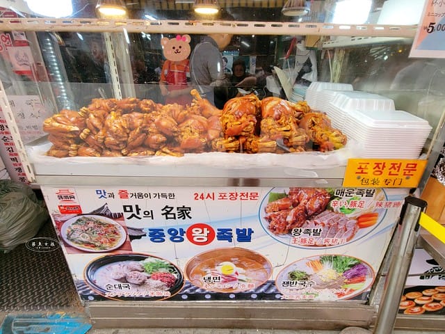 南大門市場美食,首爾南大門市場必吃,南大門市場必吃美食,南大門市場美食推薦,南大門市場小吃,南大門市場自由行,韓國自由行美食推薦,南大門市場豬腳,南大門市場辣燉白帶魚,南大門市場早餐,南大門市場美食地圖,首爾市場美食推薦,韓國南大門市場餐廳,南大門市場美食攻略,南大門市場豬腳推薦,南大門市場韓文,南大門市場營業時間,南大門市場交通,南大門市場地鐵,南大門攻略,南大門市場dcard,南大門童裝時間,南大門童裝批發,南大門童裝地址,南大門草莓乾
