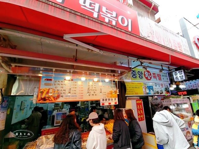 南大門市場美食,首爾南大門市場必吃,南大門市場必吃美食,南大門市場美食推薦,南大門市場小吃,南大門市場自由行,韓國自由行美食推薦,南大門市場豬腳,南大門市場辣燉白帶魚,南大門市場早餐,南大門市場美食地圖,首爾市場美食推薦,韓國南大門市場餐廳,南大門市場美食攻略,南大門市場豬腳推薦,南大門市場韓文,南大門市場營業時間,南大門市場交通,南大門市場地鐵,南大門攻略,南大門市場dcard,南大門童裝時間,南大門童裝批發,南大門童裝地址,南大門草莓乾