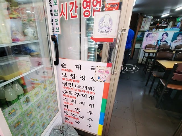 南大門市場美食,首爾南大門市場必吃,南大門市場必吃美食,南大門市場美食推薦,南大門市場小吃,南大門市場自由行,韓國自由行美食推薦,南大門市場豬腳,南大門市場辣燉白帶魚,南大門市場早餐,南大門市場美食地圖,首爾市場美食推薦,韓國南大門市場餐廳,南大門市場美食攻略,南大門市場豬腳推薦,南大門市場韓文,南大門市場營業時間,南大門市場交通,南大門市場地鐵,南大門攻略,南大門市場dcard,南大門童裝時間,南大門童裝批發,南大門童裝地址,南大門草莓乾