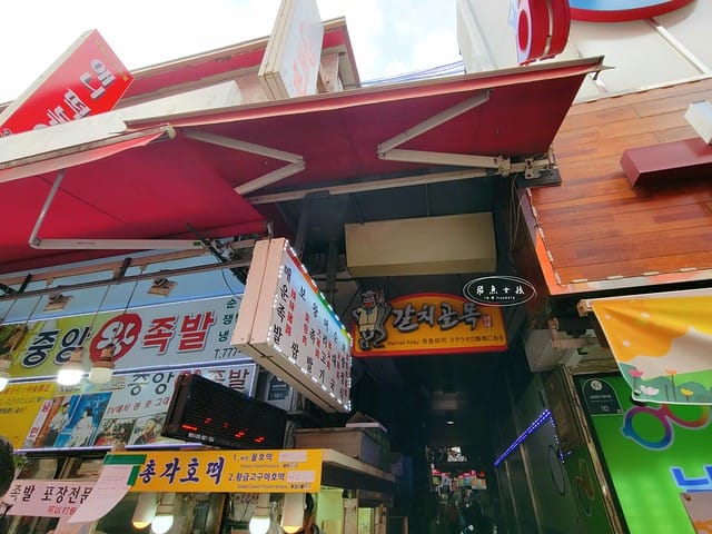 南大門市場美食,首爾南大門市場必吃,南大門市場必吃美食,南大門市場美食推薦,南大門市場小吃,南大門市場自由行,韓國自由行美食推薦,南大門市場豬腳,南大門市場辣燉白帶魚,南大門市場早餐,南大門市場美食地圖,首爾市場美食推薦,韓國南大門市場餐廳,南大門市場美食攻略,南大門市場豬腳推薦,南大門市場韓文,南大門市場營業時間,南大門市場交通,南大門市場地鐵,南大門攻略,南大門市場dcard,南大門童裝時間,南大門童裝批發,南大門童裝地址,南大門草莓乾