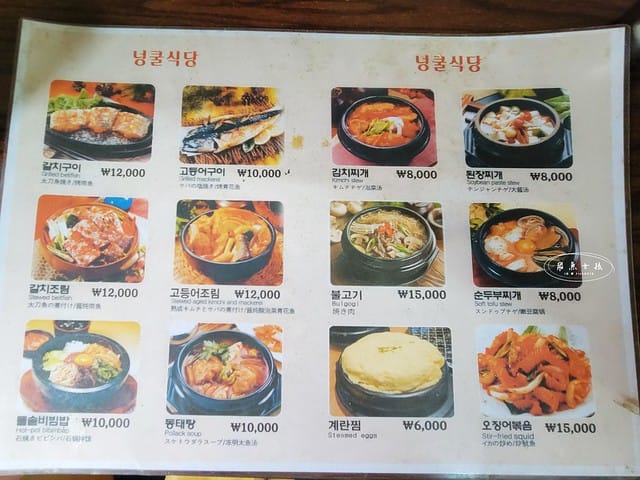 南大門市場美食,南大門市場必吃,南大門市場白帶魚,南大門市場辣燉白帶魚,南大門市場白帶魚胡同,首爾白帶魚美食,首爾辣燉白帶魚,南大門市場美食地圖,南大門市場怎麼去,韓國辣燉白帶魚,南大門市場棉被,南大門市場早餐,南大門市場營業時間,南大門市場老爺爺草莓乾,南大門市場韓文,南大門市場交通,南大門市場地鐵,南大門童裝營業時間,南大門批發營業時間,南大門韓文,韓國白帶魚料理,南大門辣燉魚街,南大門白帶魚一條街