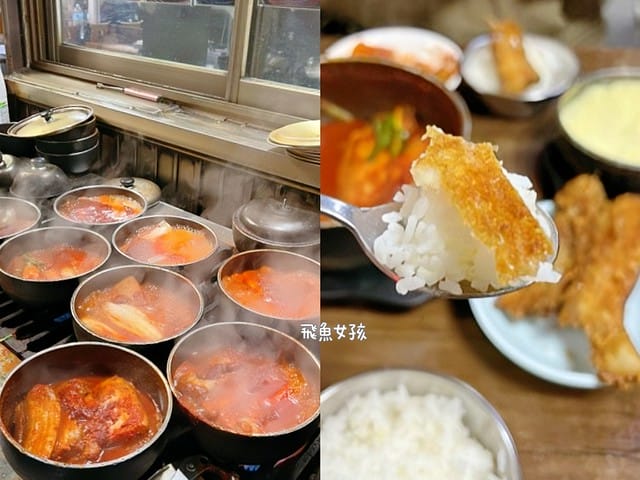 南大門市場美食,南大門市場必吃,南大門市場白帶魚,南大門市場辣燉白帶魚,南大門市場白帶魚胡同,首爾白帶魚美食,首爾辣燉白帶魚,南大門市場美食地圖,南大門市場怎麼去,韓國辣燉白帶魚,南大門市場棉被,南大門市場早餐,南大門市場營業時間,南大門市場老爺爺草莓乾,南大門市場韓文,南大門市場交通,南大門市場地鐵,南大門童裝營業時間,南大門批發營業時間,南大門韓文,韓國白帶魚料理,南大門辣燉魚街,南大門白帶魚一條街