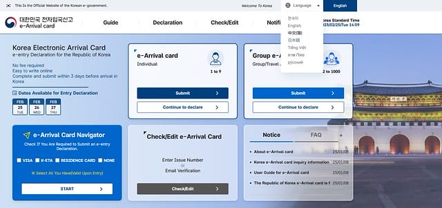 韓國電子入境電子申報,韓國入境新制 2025,韓國電子入境申報填寫教學,韓國電子入境申報懶人包,韓國旅遊入境規定 2025,韓國機場入境流程,韓國機場快速通關,韓國入境表格電子版,韓國電子入境申請步驟,韓國入境電子系統教學,韓國入境卡填寫範例,韓國入境,韓國入境卡填寫,韓國入境卡填寫教學,韓國入境qcode,韓國入境卡職業英文,韓國入境 2025,入境韓國最新規定,韓國入境dcard,韓國入境電子