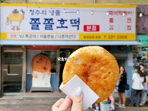 跟著飛魚玩韓國,清州景點,清州自由行,清州到首爾,清州美食,清州首爾,清州首爾交通,易斯達航空,易斯達航空行李,韓國便宜機票,易斯達航空便宜機票,清州3天2夜自由行,清州機場到首爾,清州交通,清州機場首爾,清州到首爾dcard,清州 到首爾 PTT,清州到首爾巴士,易斯達清州,易斯達航空dcard,易斯達航空評價ptt,易斯達航空dcard行李,清州機場到五松站,清州到首爾ktx,清州自由行dcard,清州景點地圖,韓國清州位置,韓國清州到首爾,青州到首爾