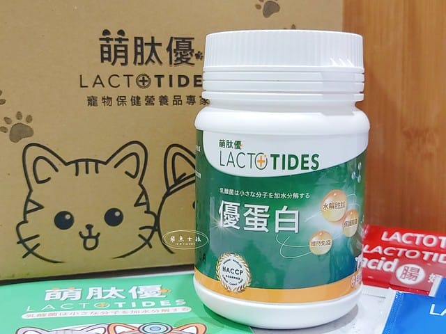 萌肽優LactoTides評價,萌肽優保健品推薦嗎,買過萌肽優優蛋白嗎,寵物營養補給品開箱,寵物蛋白粉分享,寵物膠原蛋白心得,寵物易消化蛋白實測,寵物後生元好處,寵物可以吃乳清蛋白嗎,寵物全護食品推薦,高品質和安全的寵物食品,動物蛋白占比,高鈣優蛋白營養補充品,寵物蛋白粉,寵物膠原蛋白,貓可以吃人的膠原蛋白嗎,寵物 胜 肽,寵物 胜 肽 膠原 蛋白,寵物高蛋白,萌肽優蛋白,萌肽優優蛋白,nippi 寵物 100 膠原 蛋白 胜 肽,狗狗可以吃人的膠原蛋白嗎
